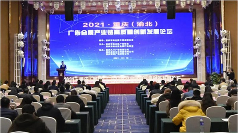 开业活动物料如何搭配，打造视觉盛宴？**
