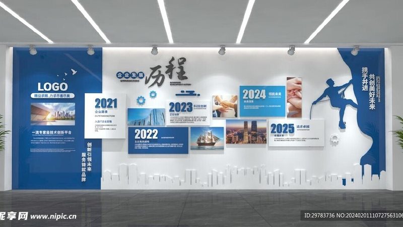 企业展厅与展览展示：如何选择合适的展示方案**