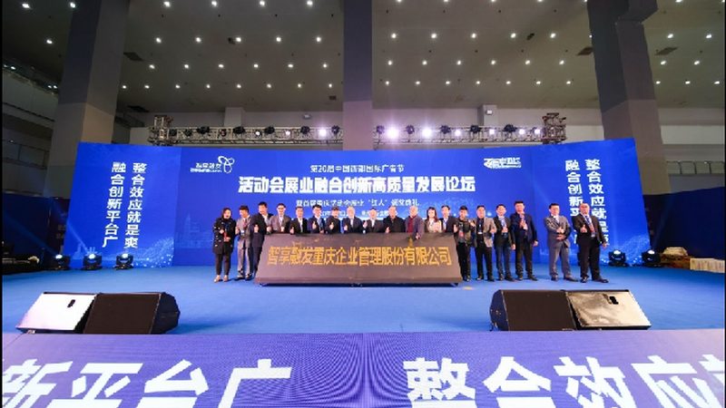 会展一站式服务流程：揭秘搭建背后的关键步骤