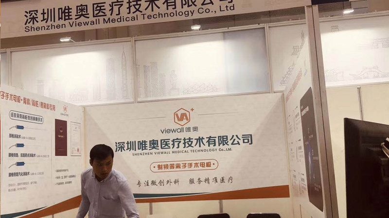 上海广告公司设计材质报价：揭秘特装展台的搭建之道