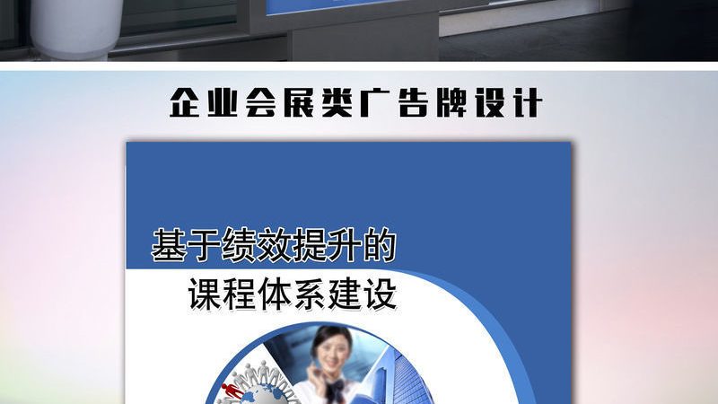 展览展示搭建：揭秘背后的专业之道